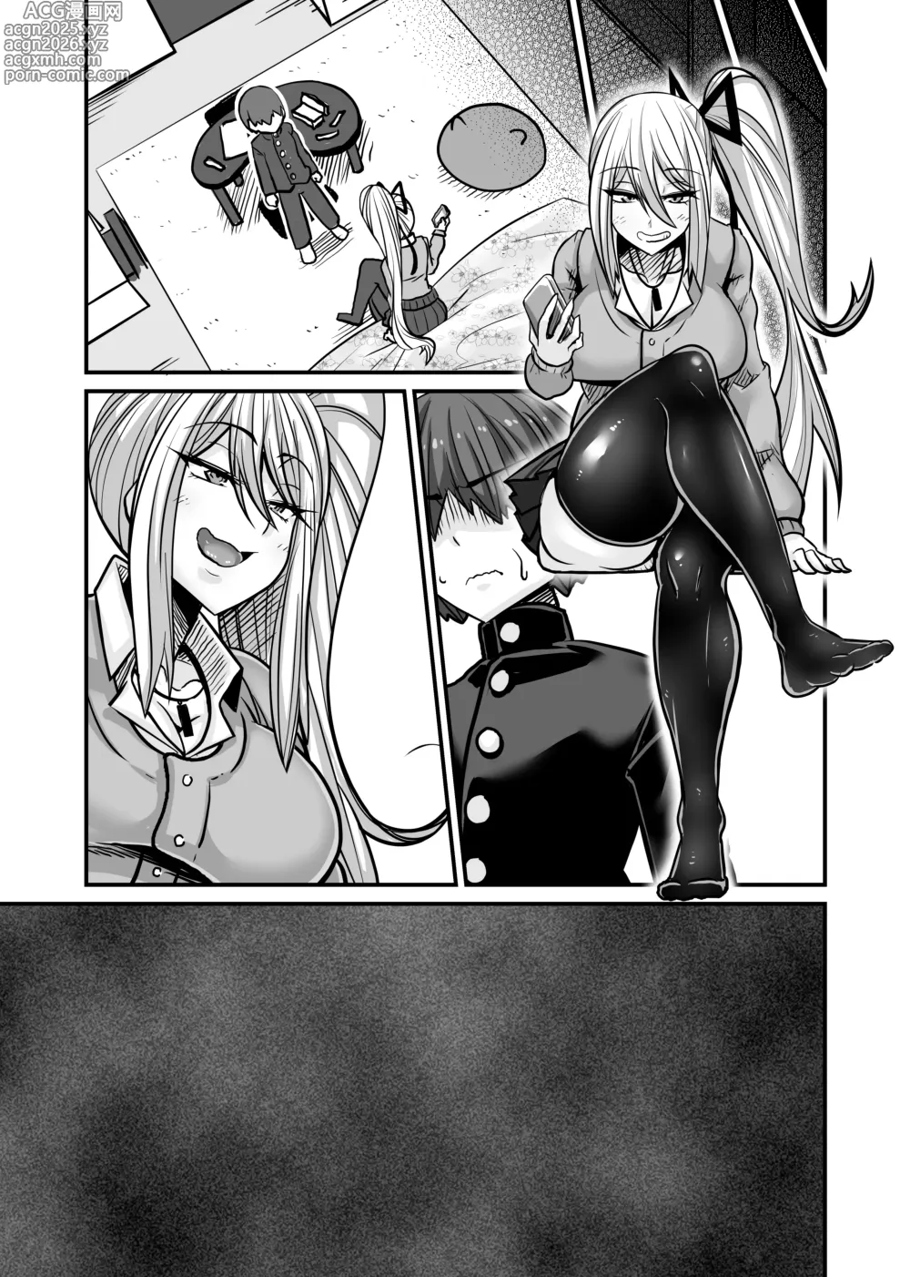 Page 88 of doujinshi Aitsu ga Saki ni Saoyaku ni Narimashita 1