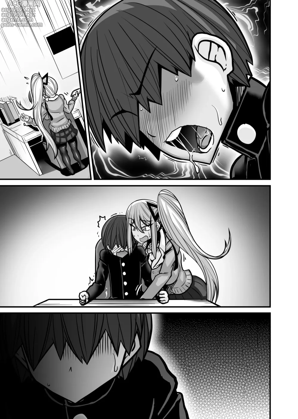 Page 96 of doujinshi Aitsu ga Saki ni Saoyaku ni Narimashita 1