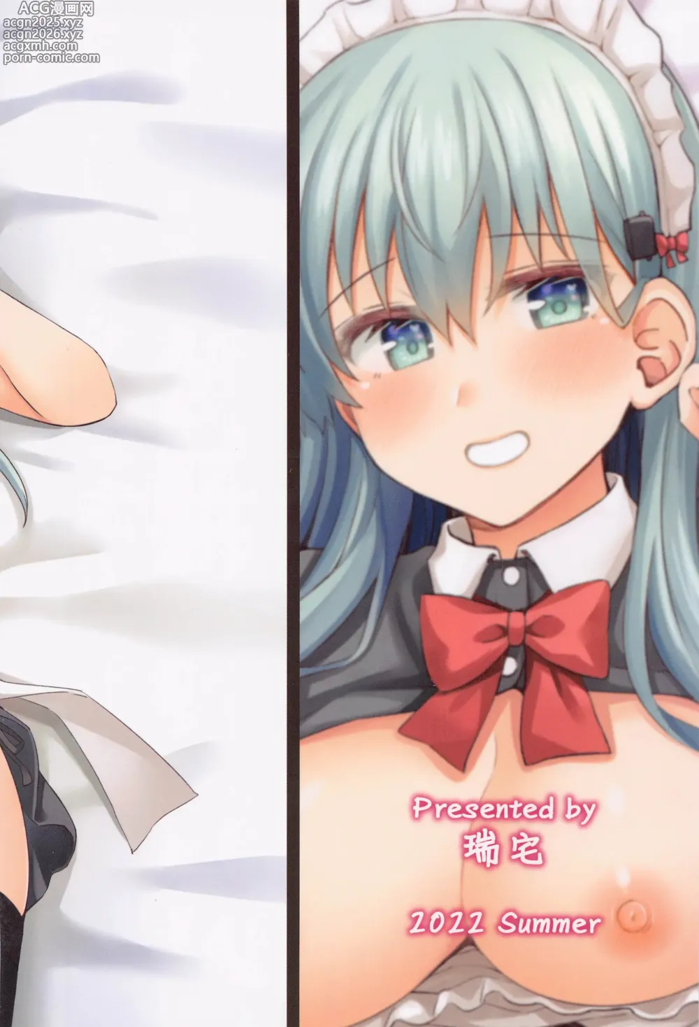 Page 30 of doujinshi Suzuya to Kumano ni Yoru Goshujin-sama e no Yoru no Gohoshi