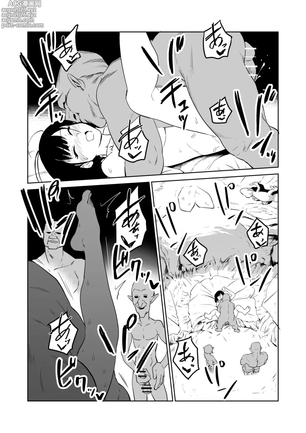 Page 27 of doujinshi Zako-kan Nerai no Do-M Onna Kishi ga Hontou ni Goblin Dorei ni Sareru Hanashi Zenpen