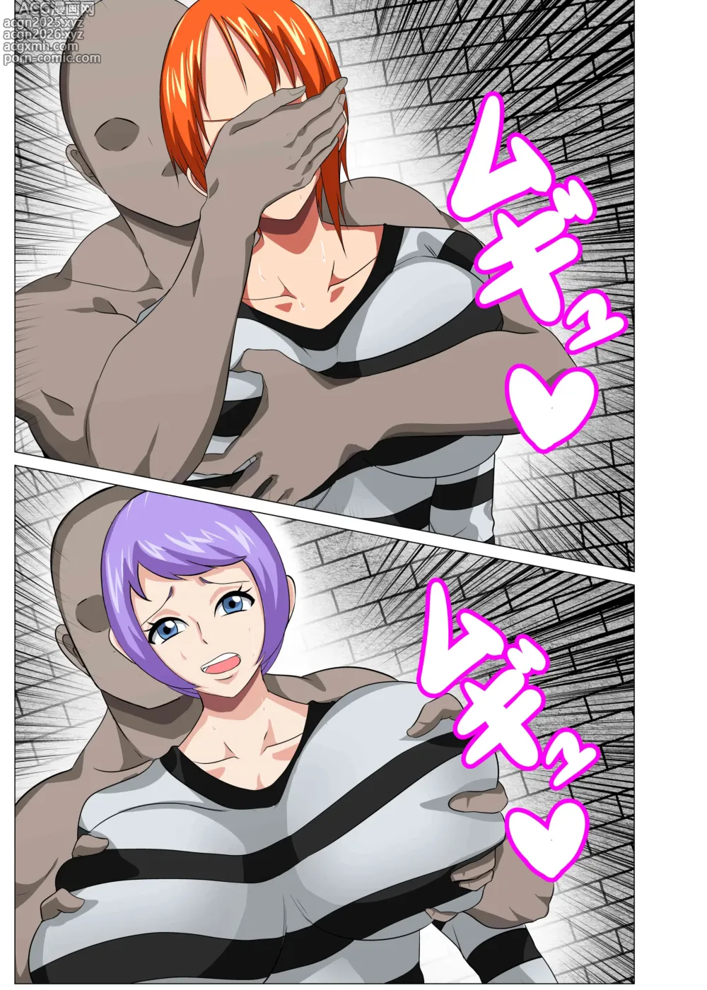 Page 5 of doujinshi Kangoku Seikatsu