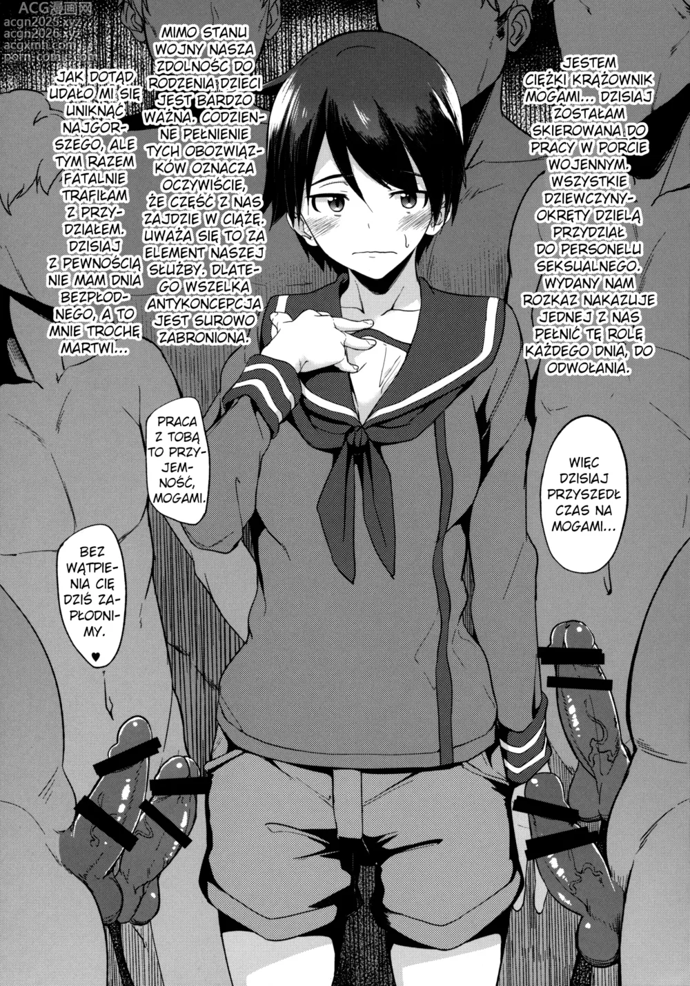 Page 2 of doujinshi Juujunyoukan Mogami