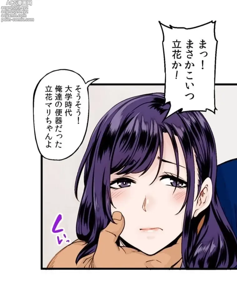 Page 7 of doujinshi Ano Koro ga Wasurerarenakute