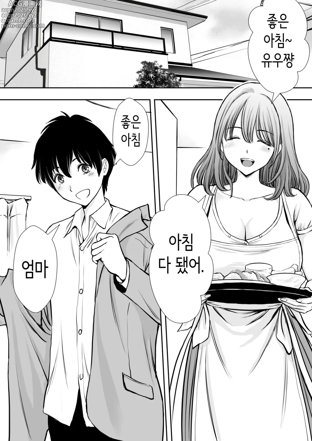 Page 5 of doujinshi 우리 엄마가 방구석폐인 니트 돼지 형의 성처리 오나홀이 되어 있던 이야기