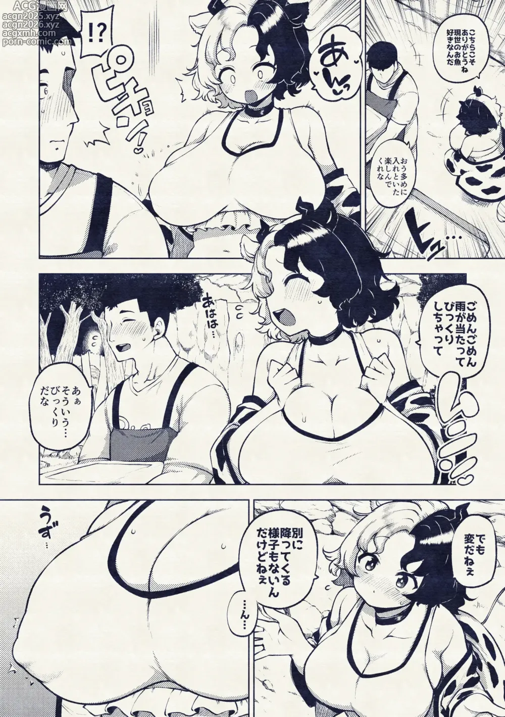Page 18 of doujinshi 牛崎を乳搾り