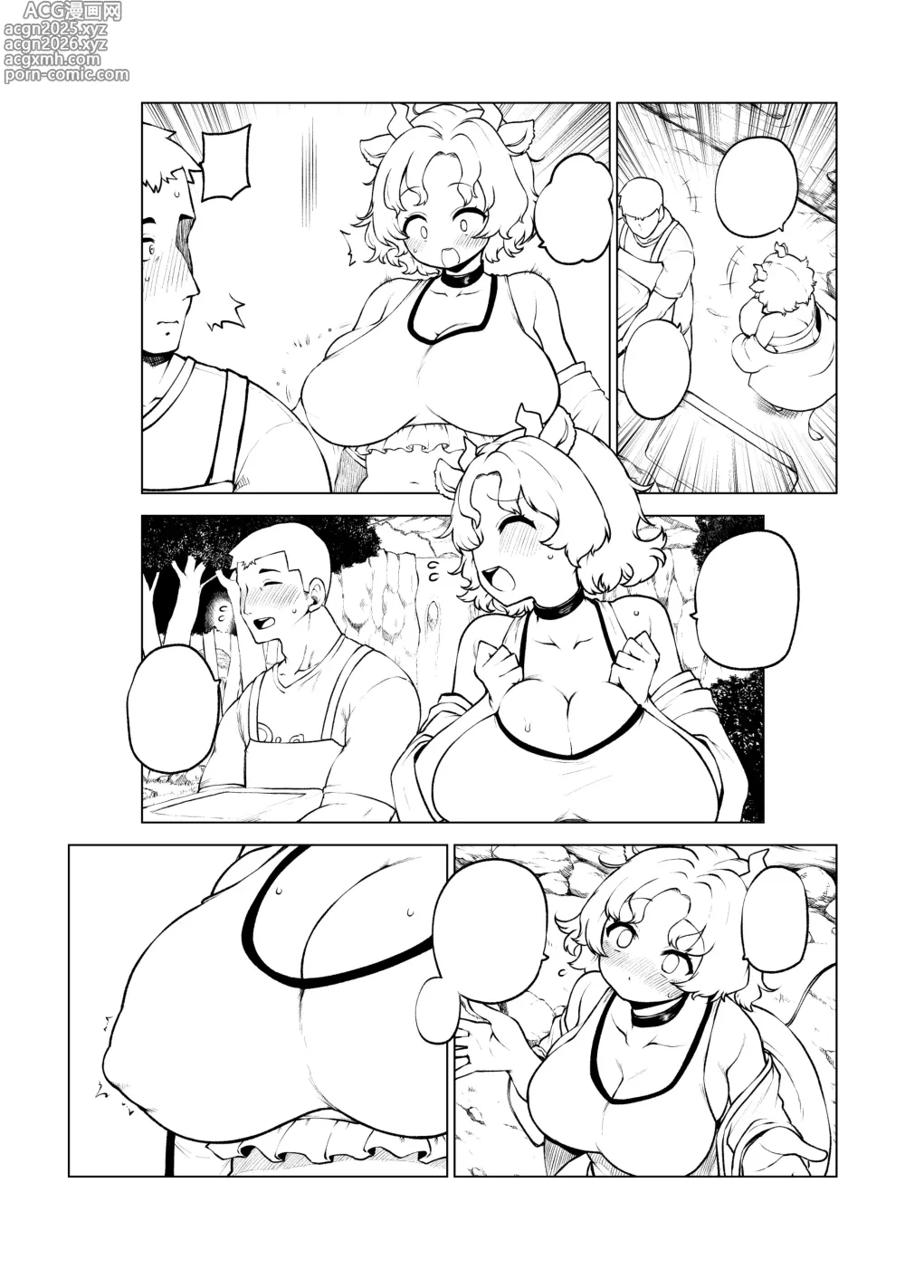 Page 26 of doujinshi 牛崎を乳搾り