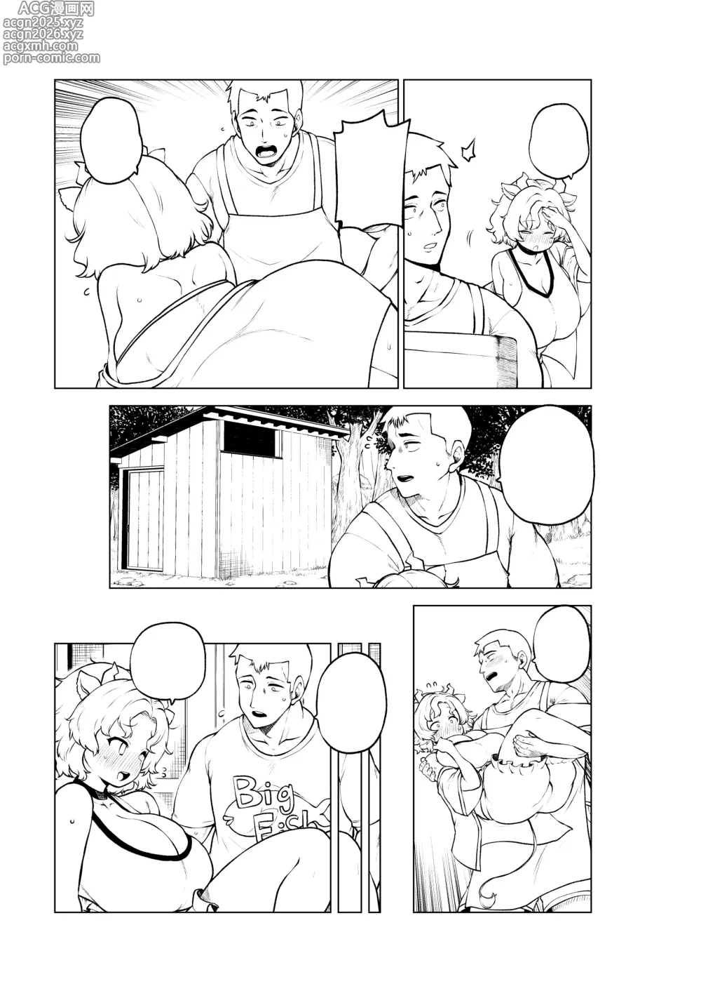 Page 27 of doujinshi 牛崎を乳搾り