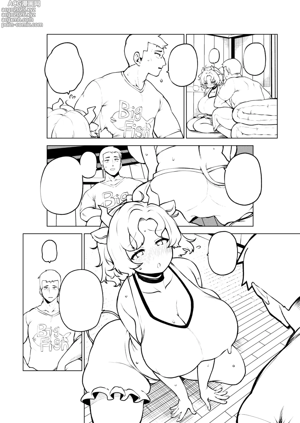 Page 28 of doujinshi 牛崎を乳搾り