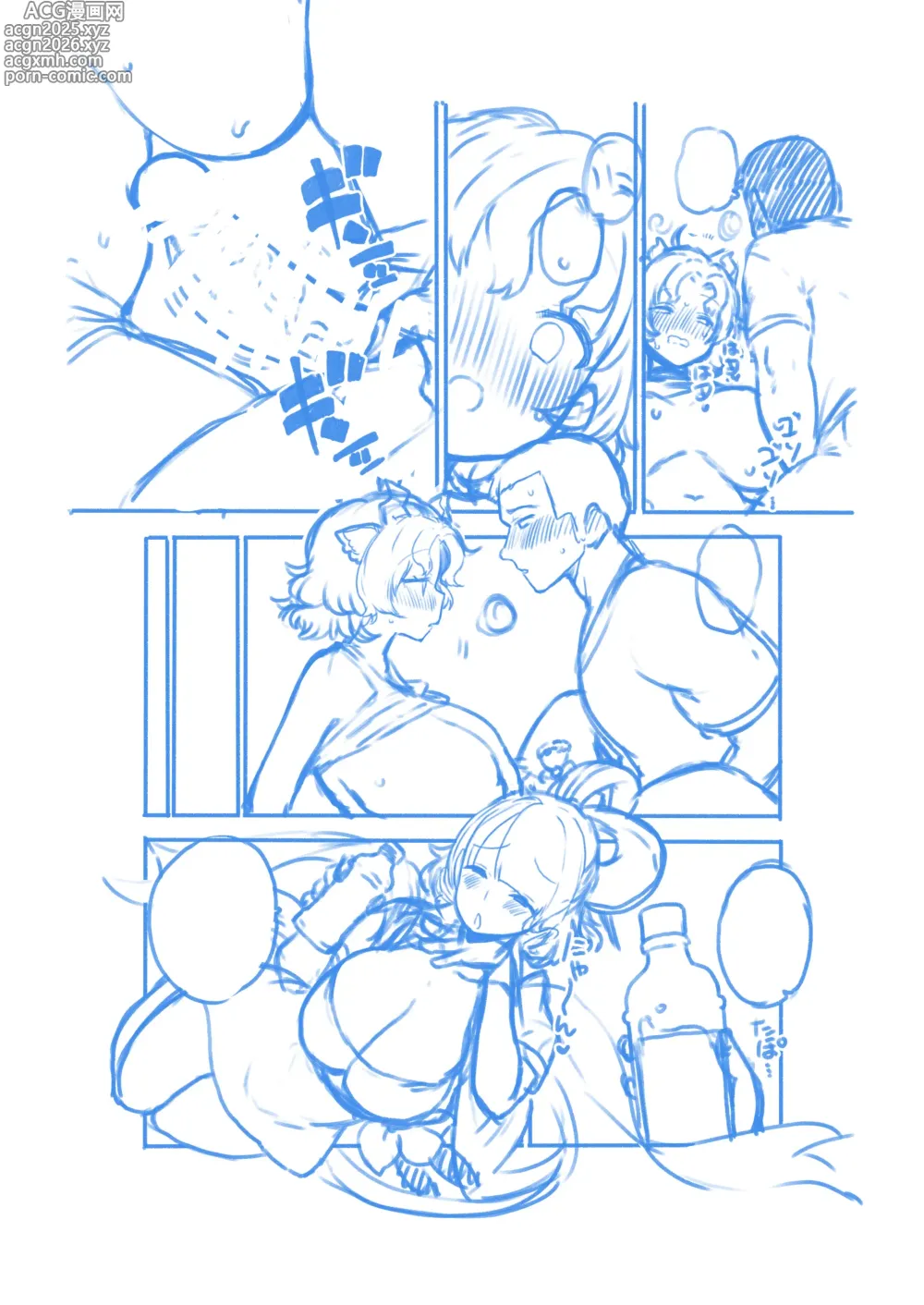 Page 40 of doujinshi 牛崎を乳搾り