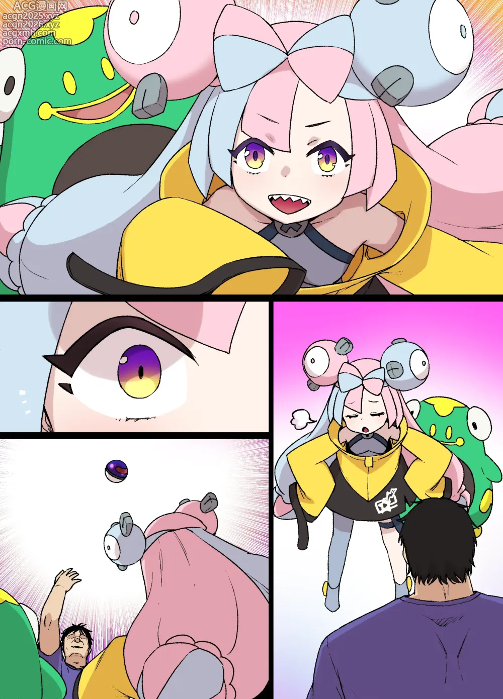 Page 13 of doujinshi スレイブボール洗〇ナンジャモ＆ハラバリー漫画