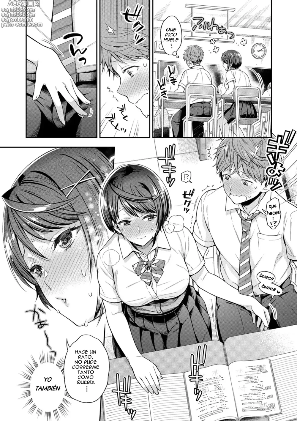 Page 2 of manga Pajeros Solitarios x2