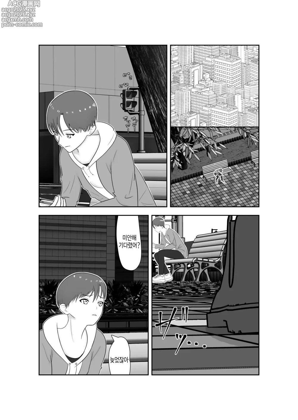 Page 13 of doujinshi 효도를 위해 어머니를 범하자
