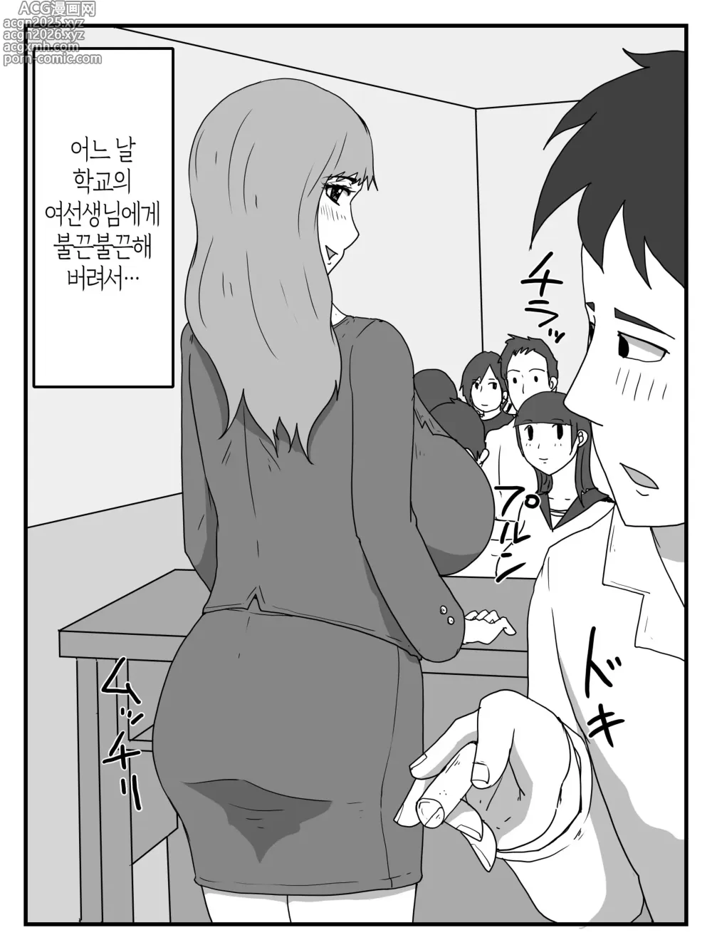 Page 2 of doujinshi 불끈불끈한 기세로 엄마에게 대량 질내사정