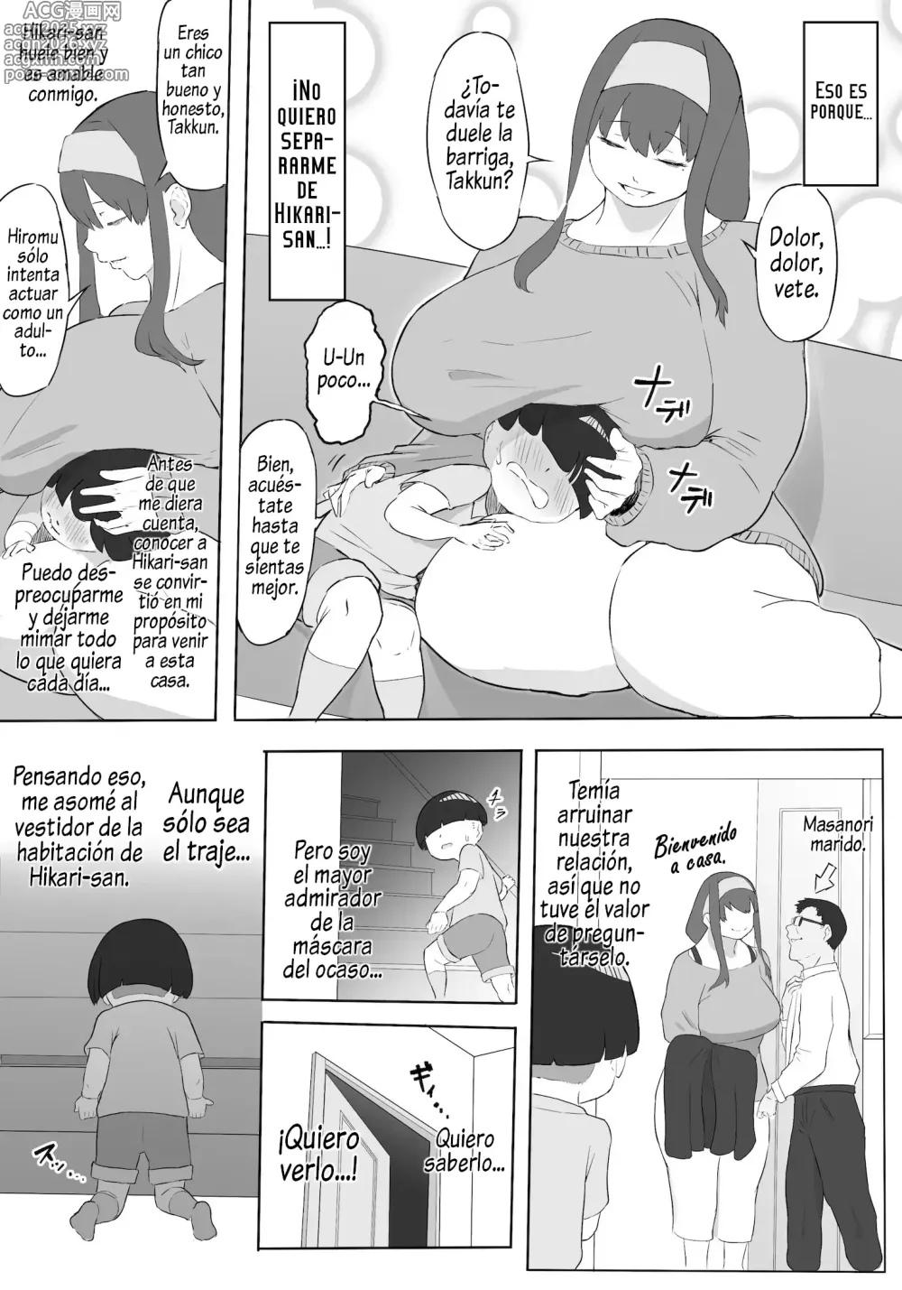 Page 15 of doujinshi Boku wa Hero Paranoia