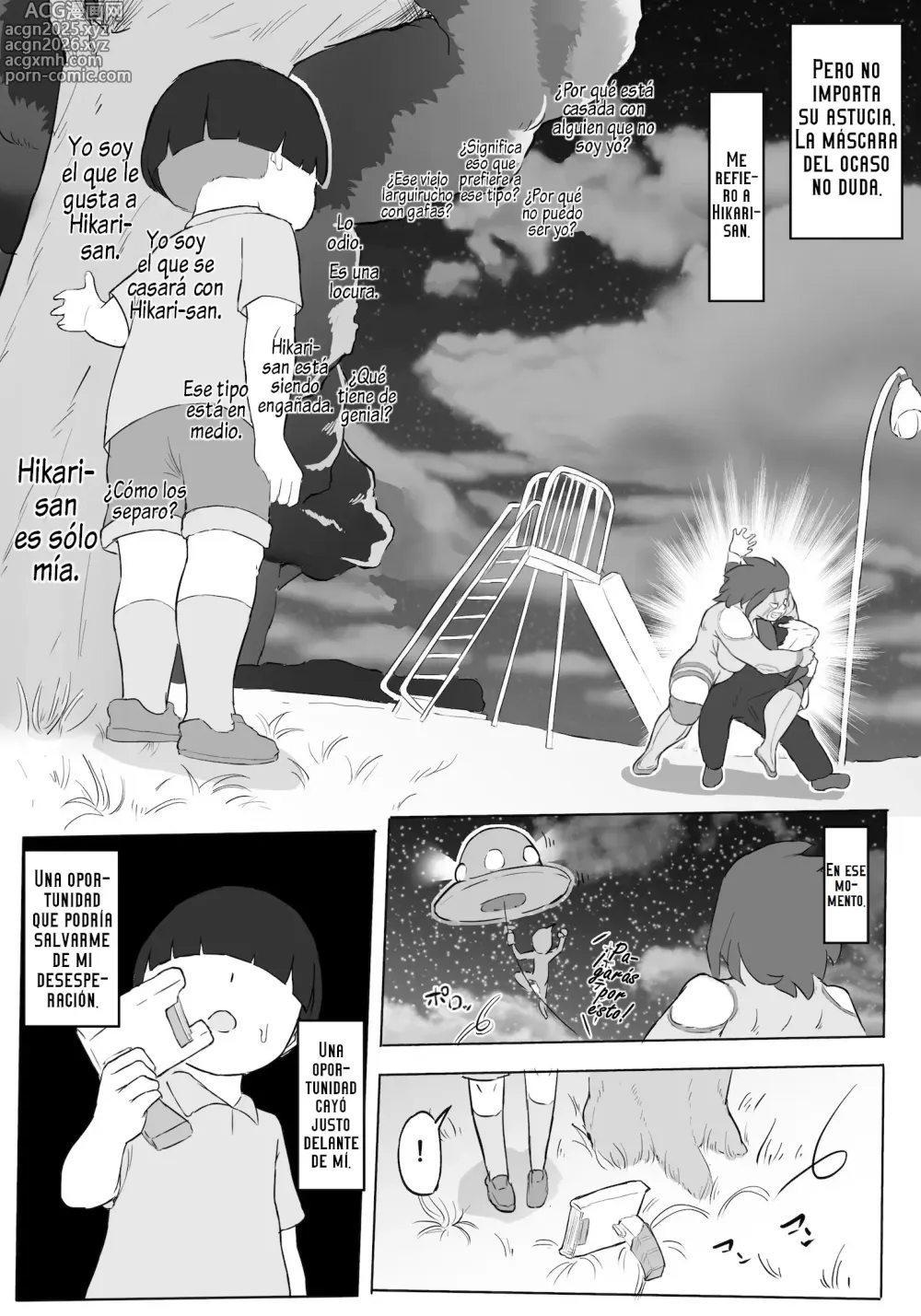Page 21 of doujinshi Boku wa Hero Paranoia