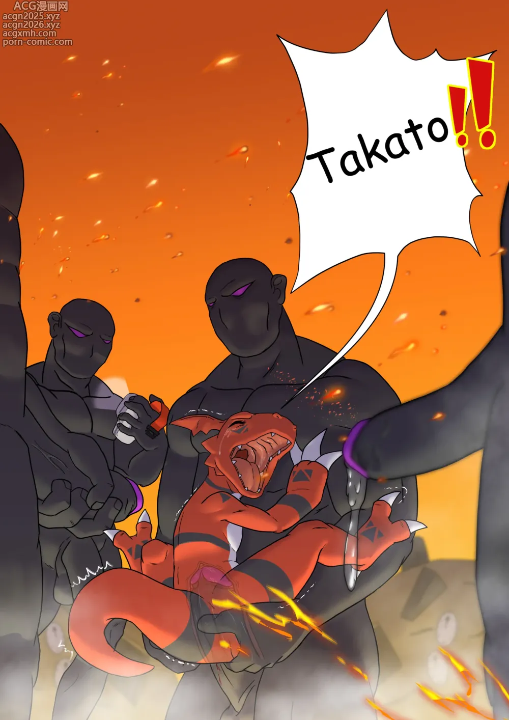 Page 2 of imageset Gulmon raped by Shadow