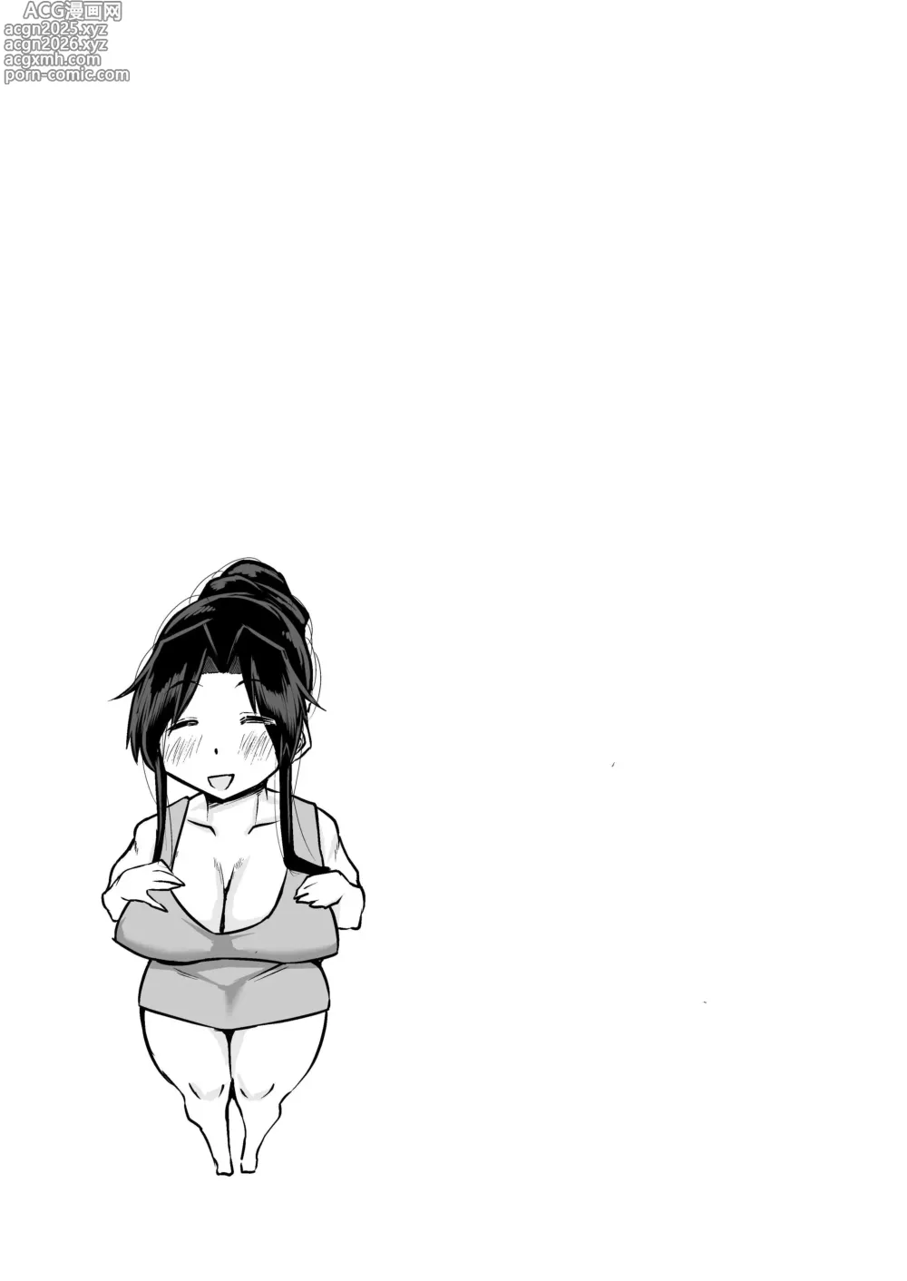 Page 2 of doujinshi 아들 자지, 물 좀 빼주실 수 있나요? ~ 자위 원숭이 같은 아들 성처리가 너무 힘들었던 엄마가 엄마 친구에게 대딸 상담~