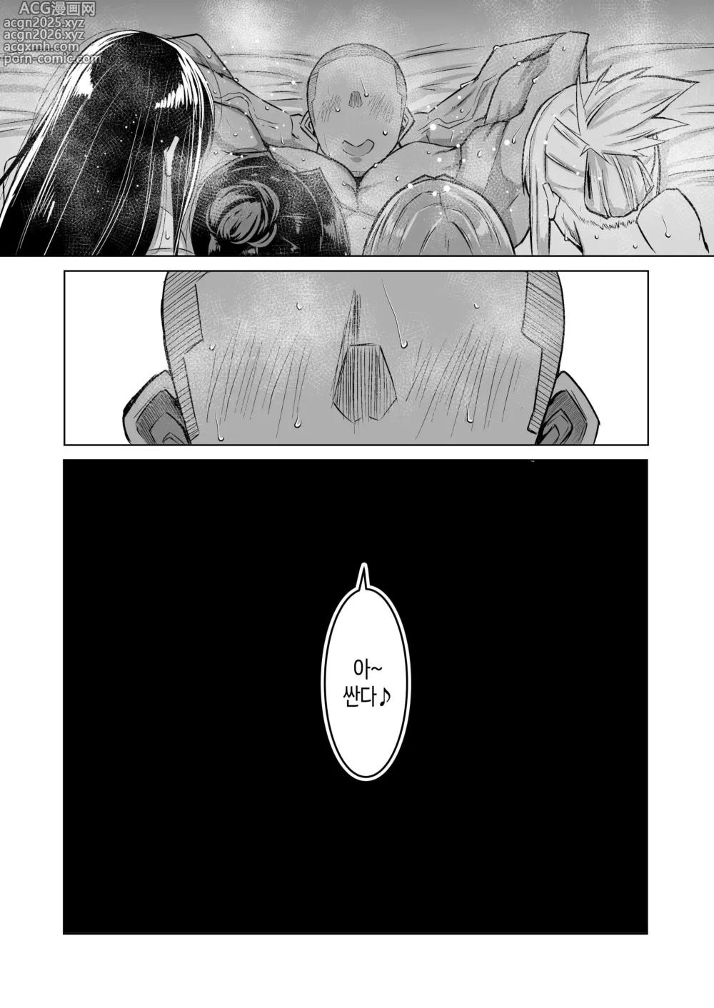 Page 305 of doujinshi 아들 자지, 물 좀 빼주실 수 있나요? ~ 자위 원숭이 같은 아들 성처리가 너무 힘들었던 엄마가 엄마 친구에게 대딸 상담~