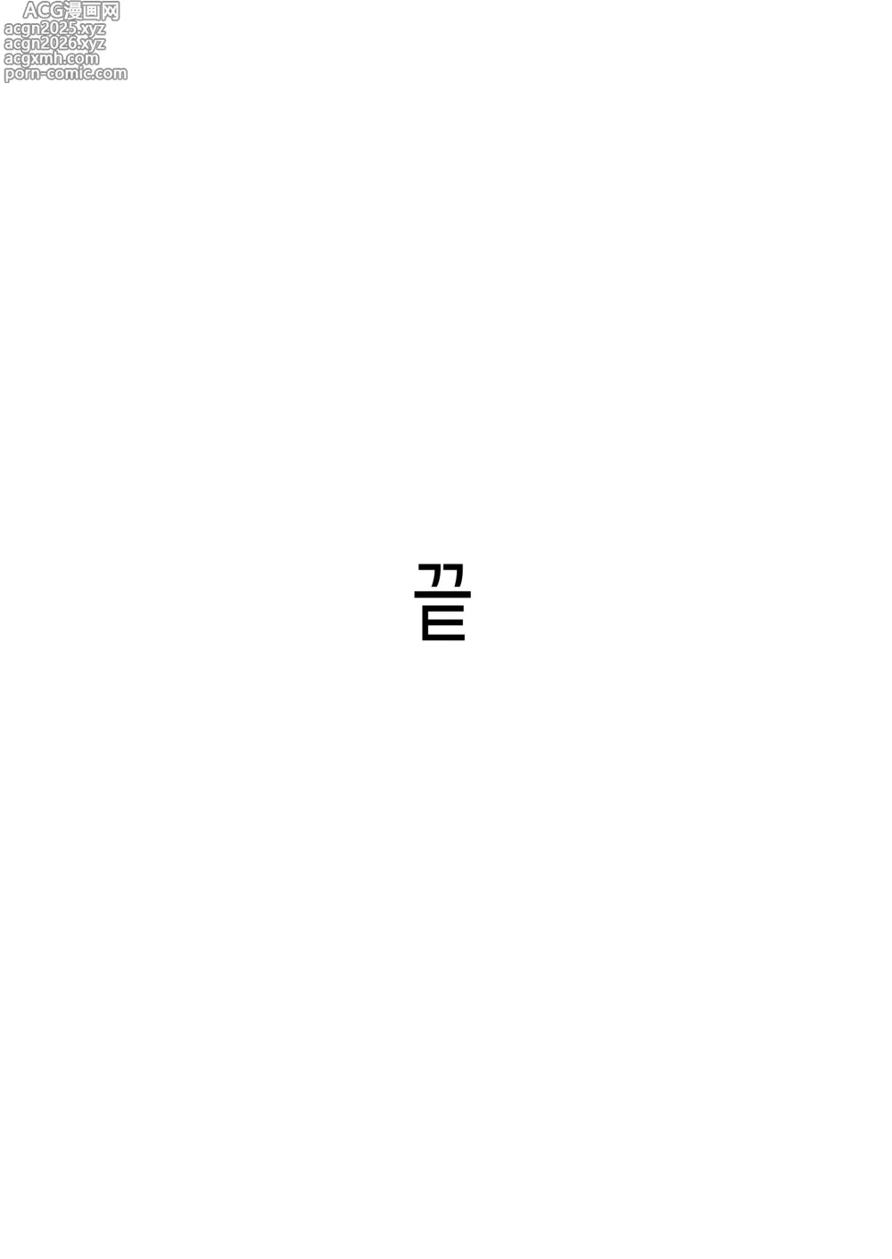 Page 306 of doujinshi 아들 자지, 물 좀 빼주실 수 있나요? ~ 자위 원숭이 같은 아들 성처리가 너무 힘들었던 엄마가 엄마 친구에게 대딸 상담~