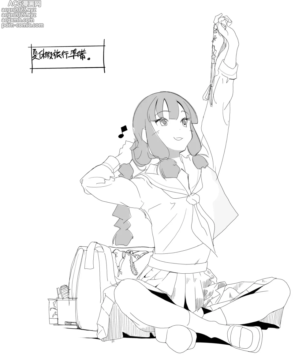 Page 5 of doujinshi 北上サンの夏