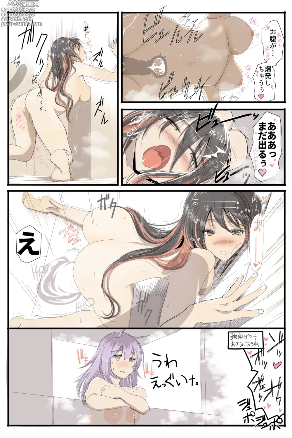 Page 6 of doujinshi 新企画2人目