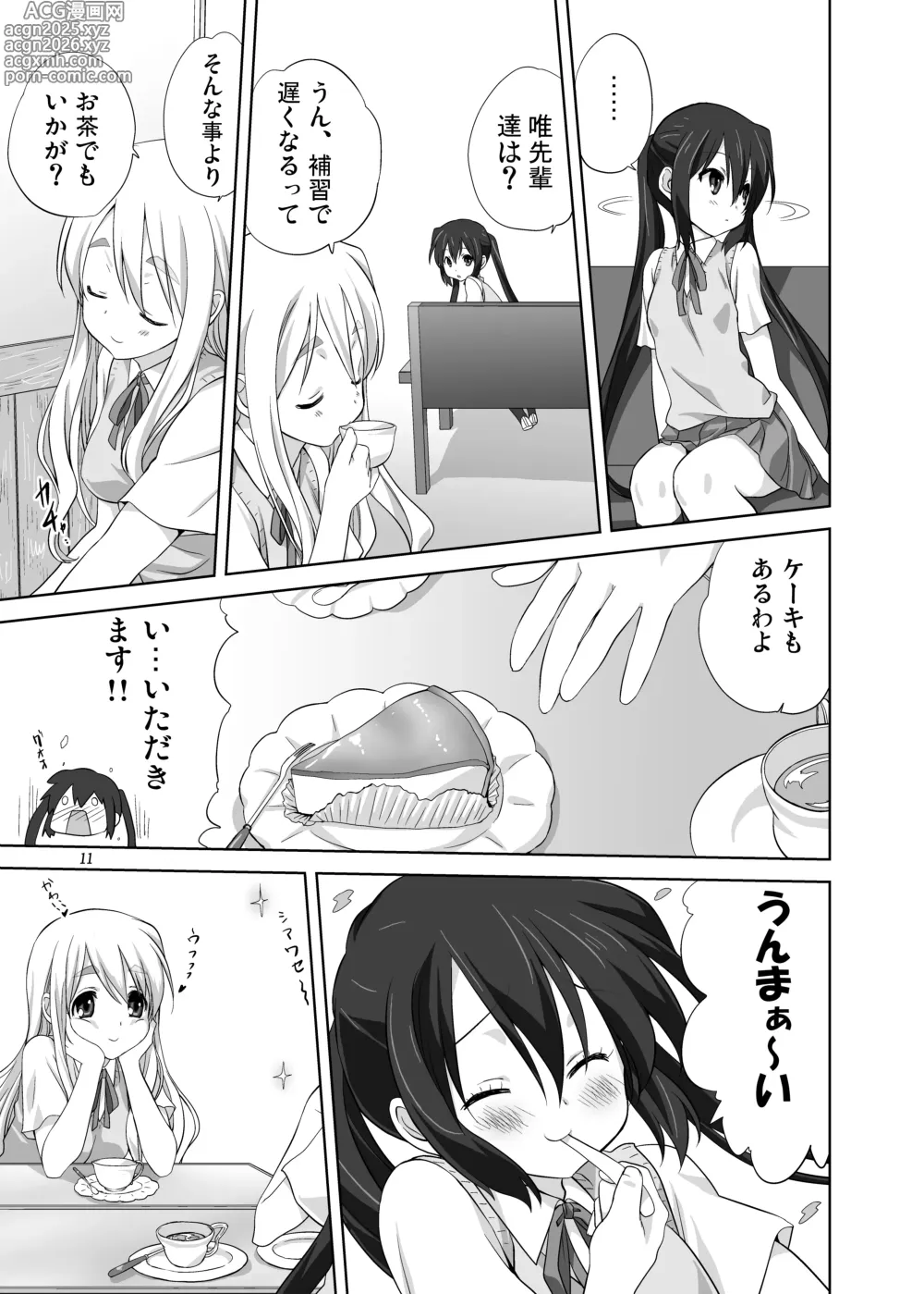Page 11 of doujinshi Mugi to Azu Zengohen