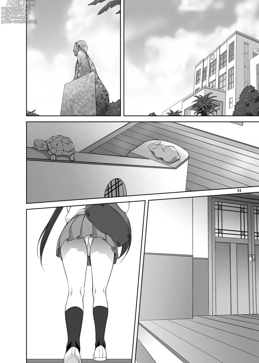 Page 4 of doujinshi Mugi to Azu Zengohen