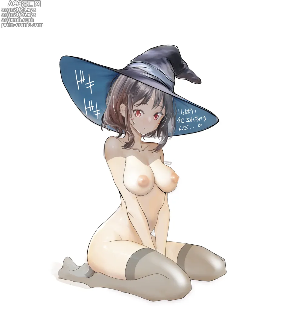 Page 5 of doujinshi 高雄サンでハロウィンぱこぱこ
