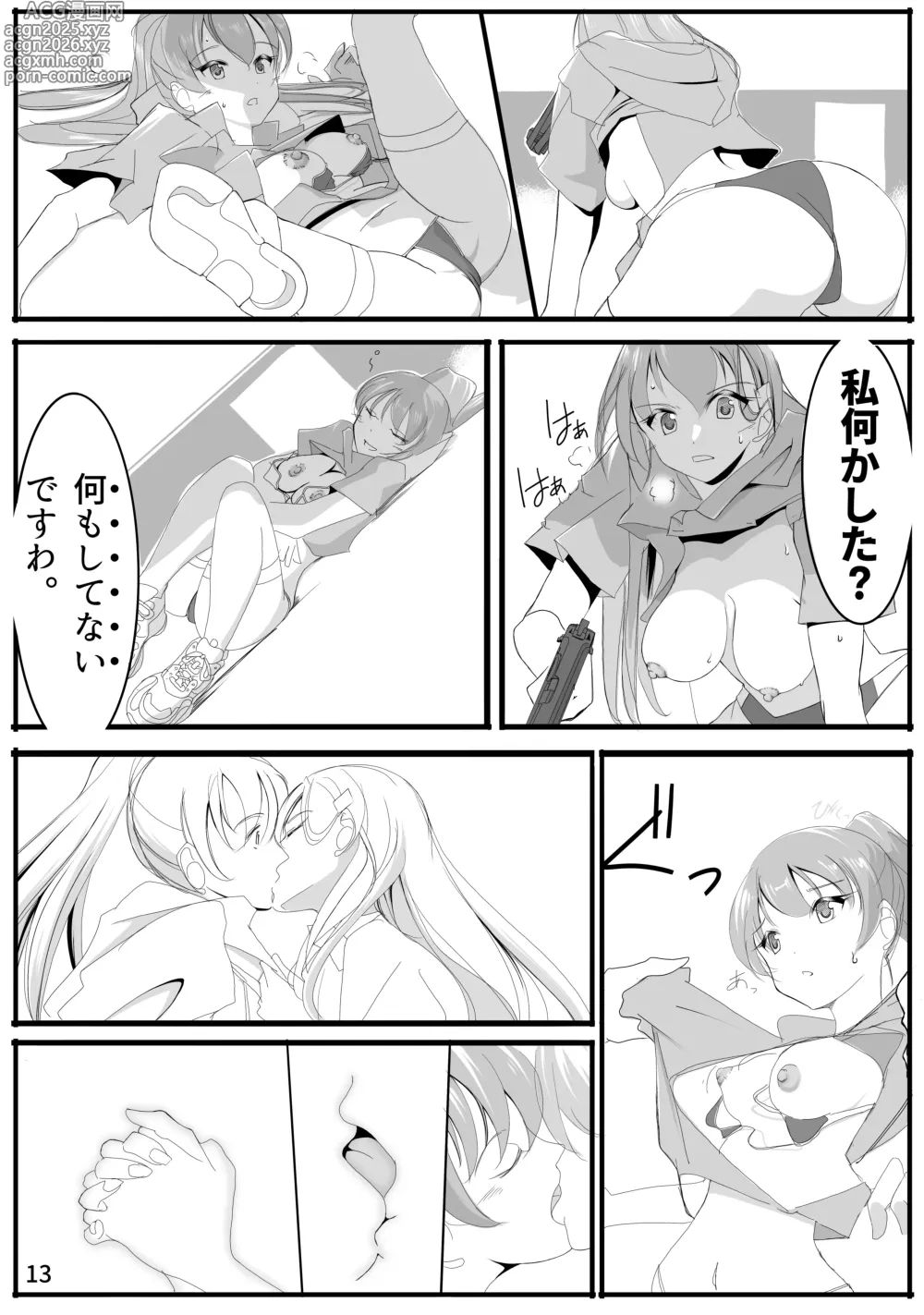 Page 12 of doujinshi 神戸かわさき11新刊先行公開と女性提督