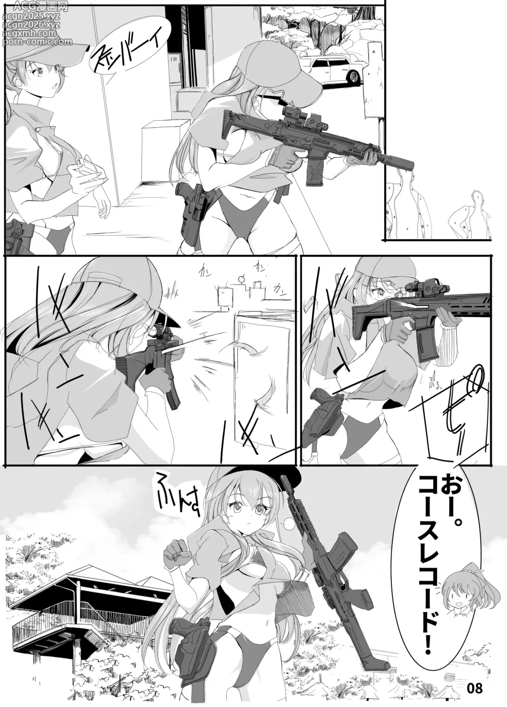 Page 7 of doujinshi 神戸かわさき11新刊先行公開と女性提督