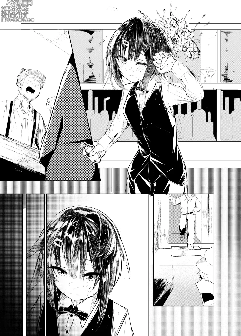 Page 2 of doujinshi 「適材不適所」地絵原稿