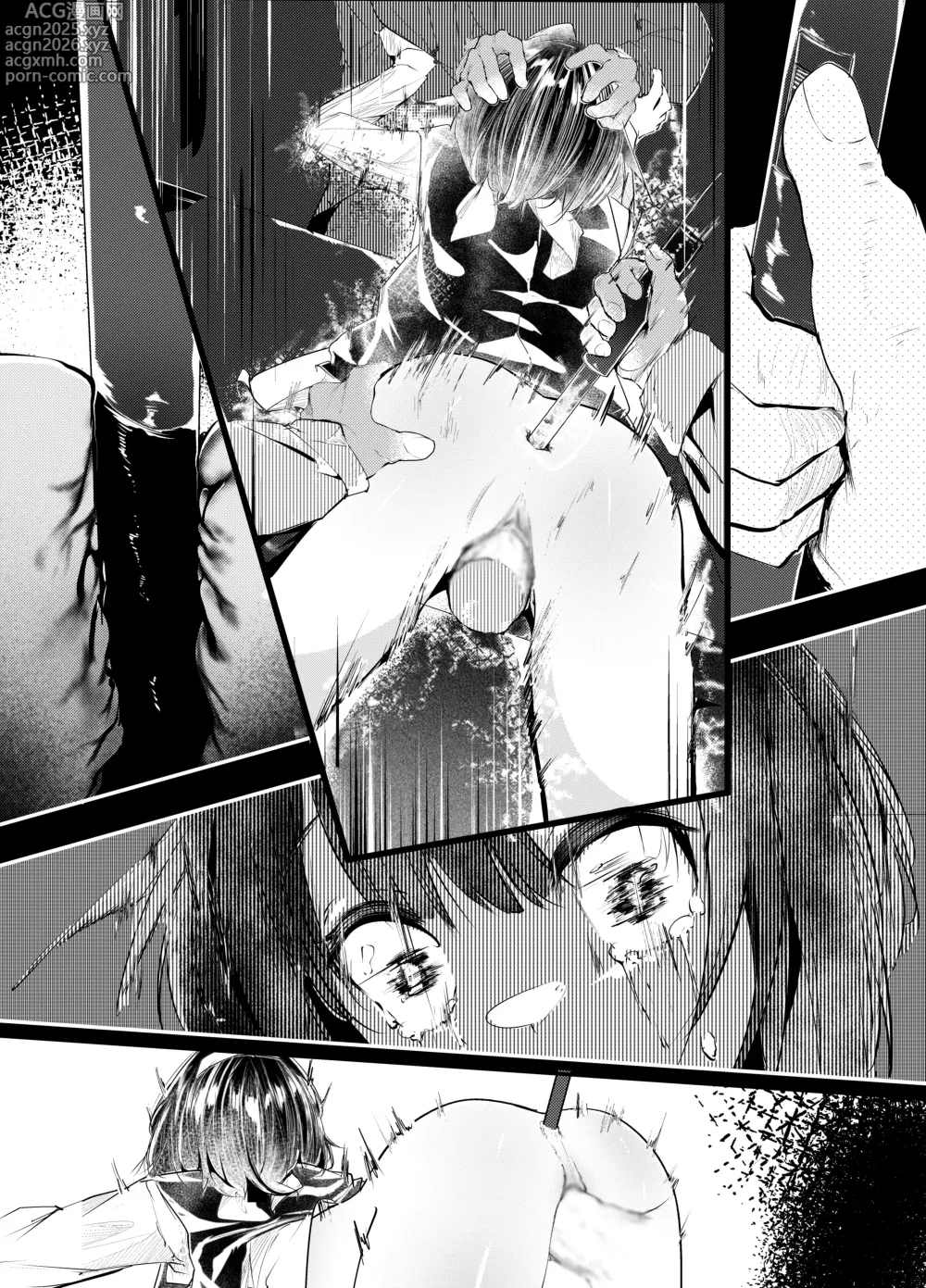 Page 13 of doujinshi 「適材不適所」地絵原稿