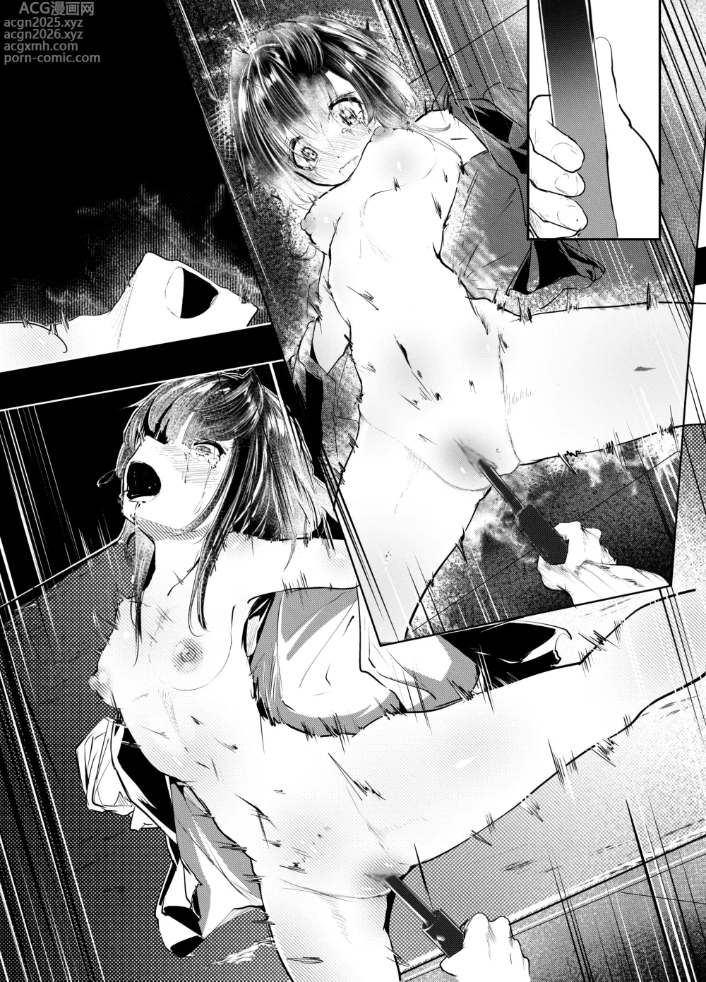 Page 17 of doujinshi 「適材不適所」地絵原稿