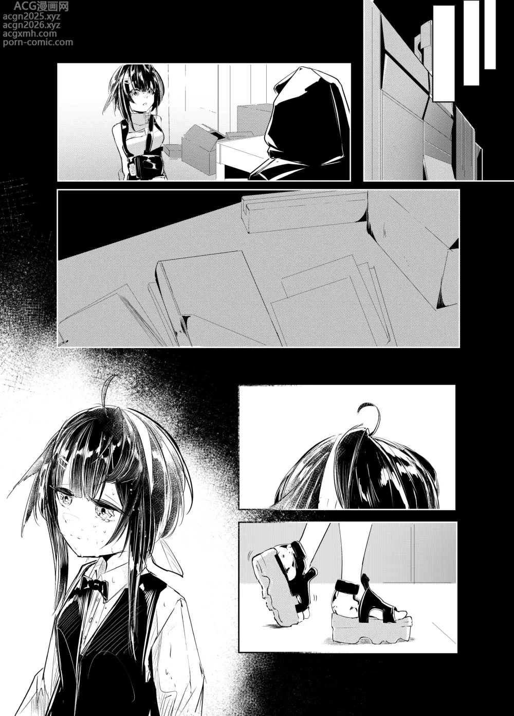 Page 3 of doujinshi 「適材不適所」地絵原稿
