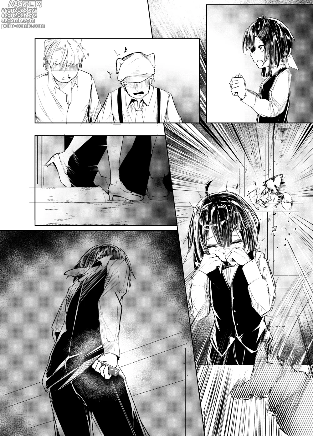Page 4 of doujinshi 「適材不適所」地絵原稿