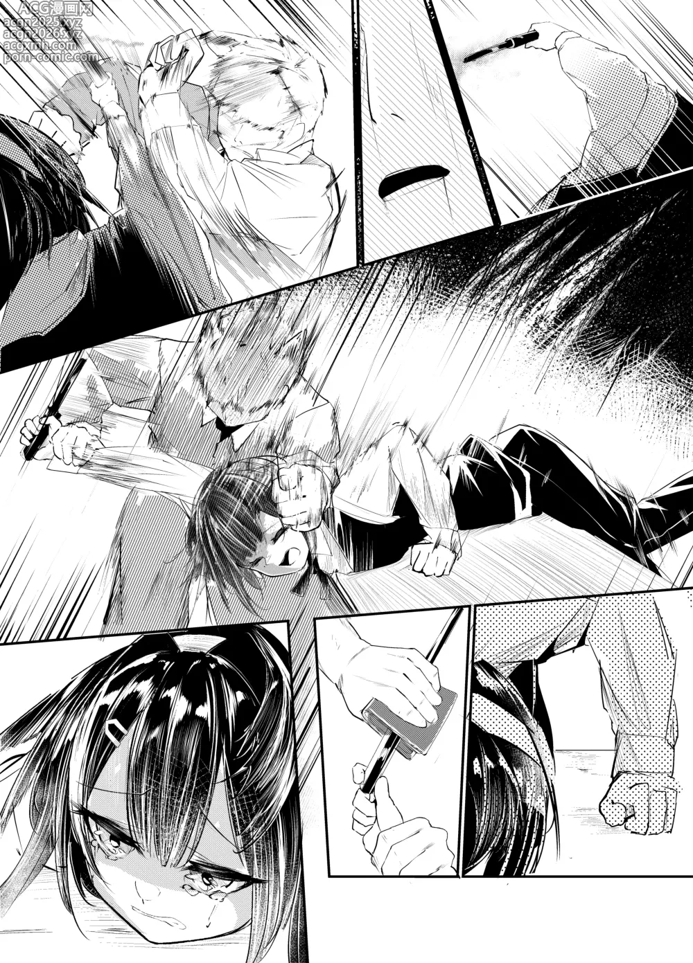 Page 5 of doujinshi 「適材不適所」地絵原稿
