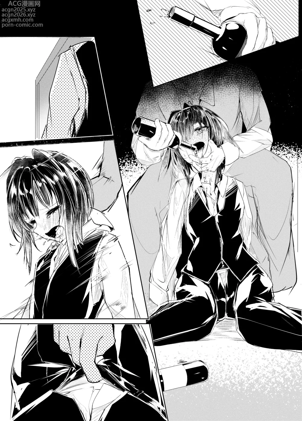Page 7 of doujinshi 「適材不適所」地絵原稿