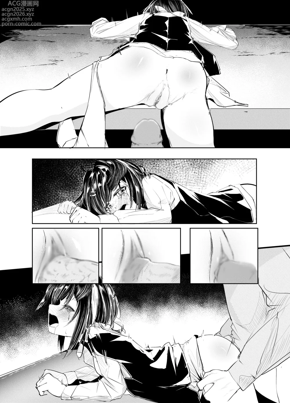 Page 9 of doujinshi 「適材不適所」地絵原稿