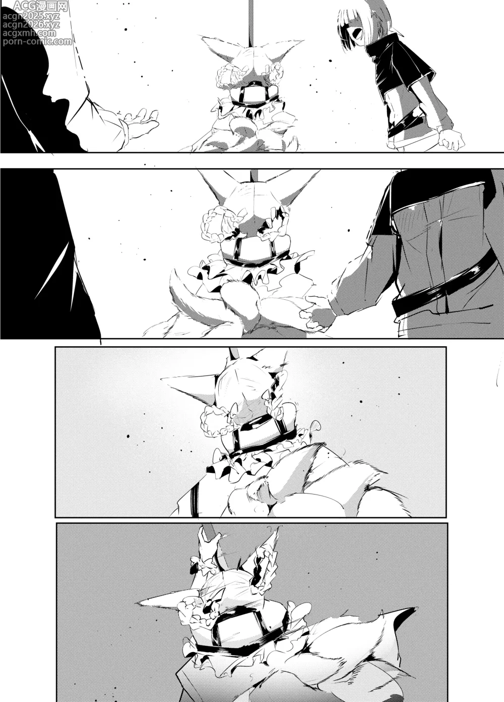 Page 3 of doujinshi 「皆の手」：吹き出し＆音文字無し