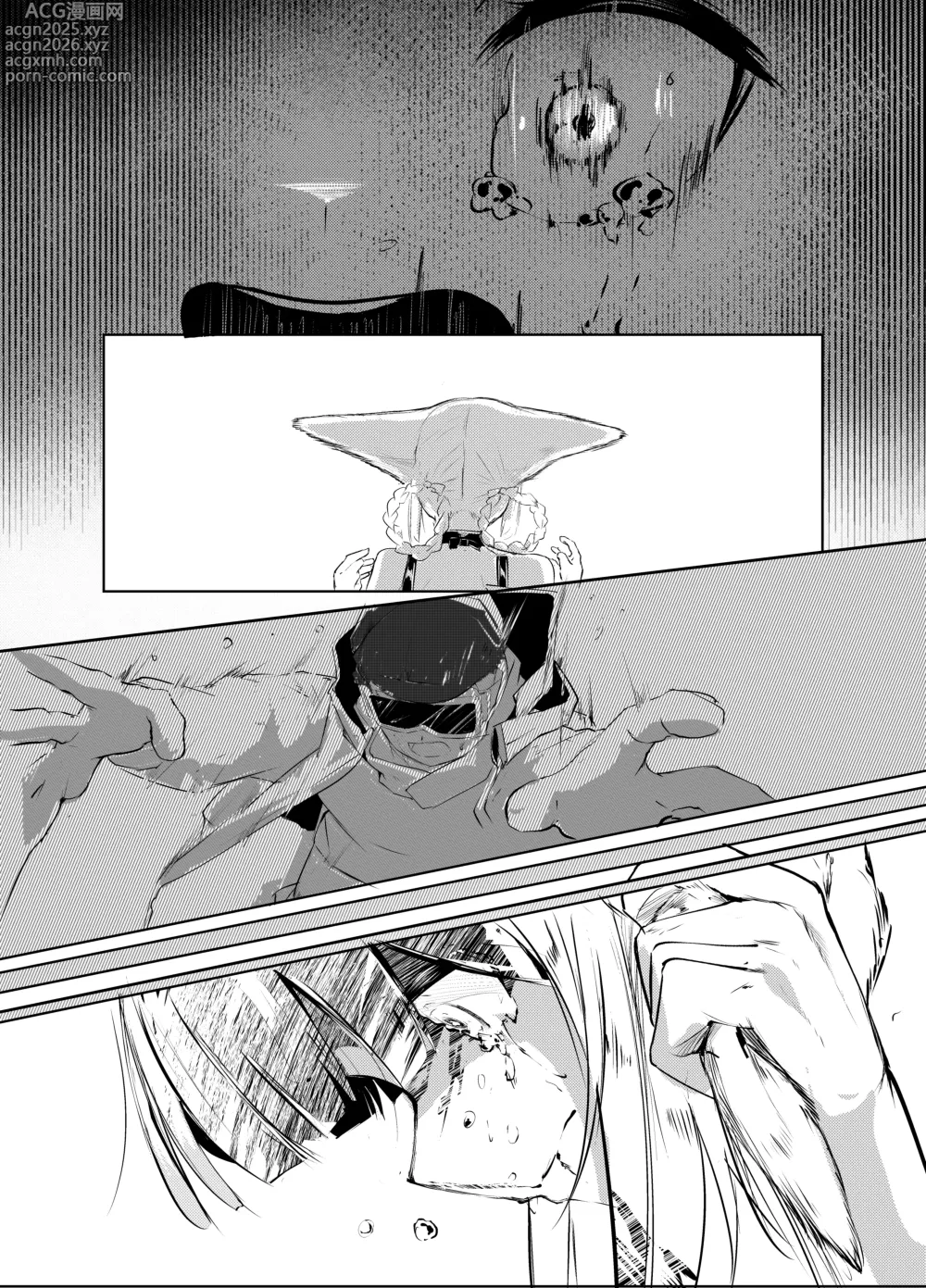 Page 8 of doujinshi 「皆の手」：吹き出し＆音文字無し