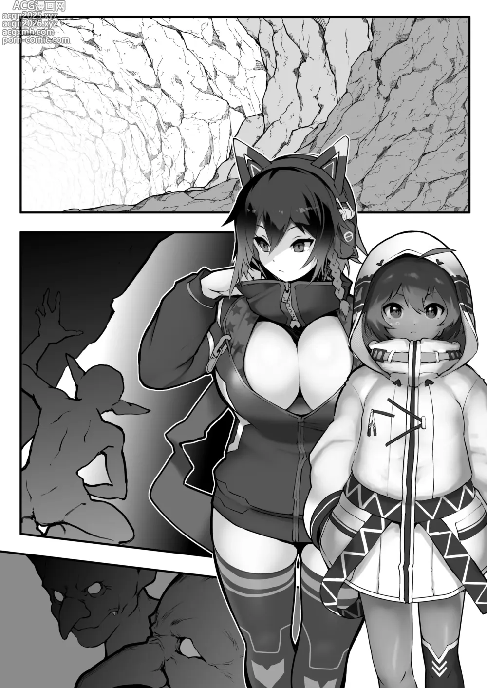 Page 1 of doujinshi 0213