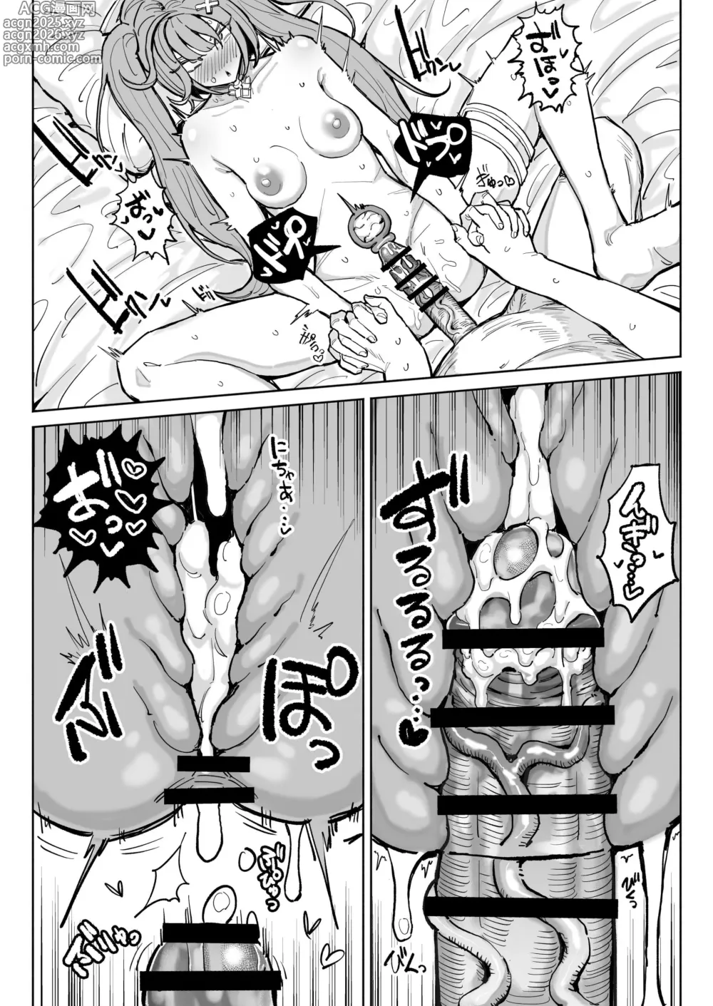 Page 5 of doujinshi ファルザンチンカスラブラブえっち