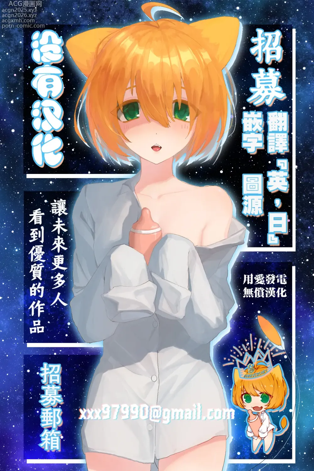 Page 131 of manga 一直這樣毫無改變地  [Chinese]  [沒有漢化] （Ongoing）