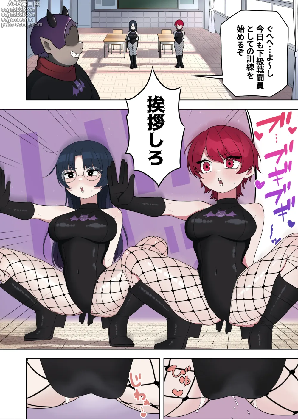 Page 2 of doujinshi Bugi Bugi Zako Mesu Kyouiku ~Kasou Sekai de TS Sentouin-ka Choukyou~