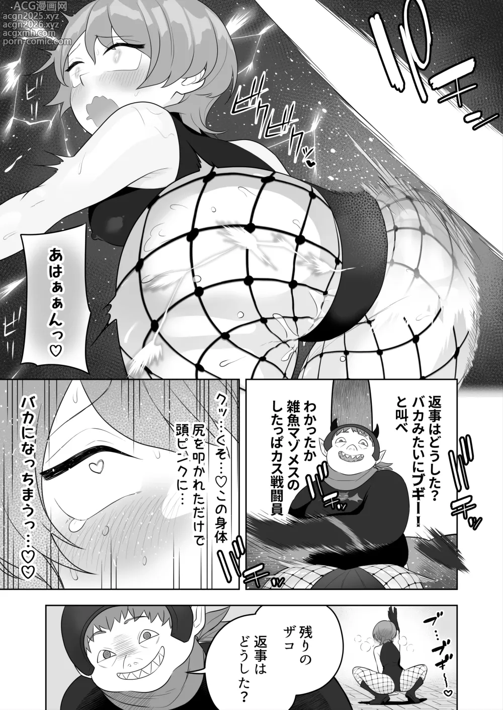 Page 13 of doujinshi Bugi Bugi Zako Mesu Kyouiku ~Kasou Sekai de TS Sentouin-ka Choukyou~