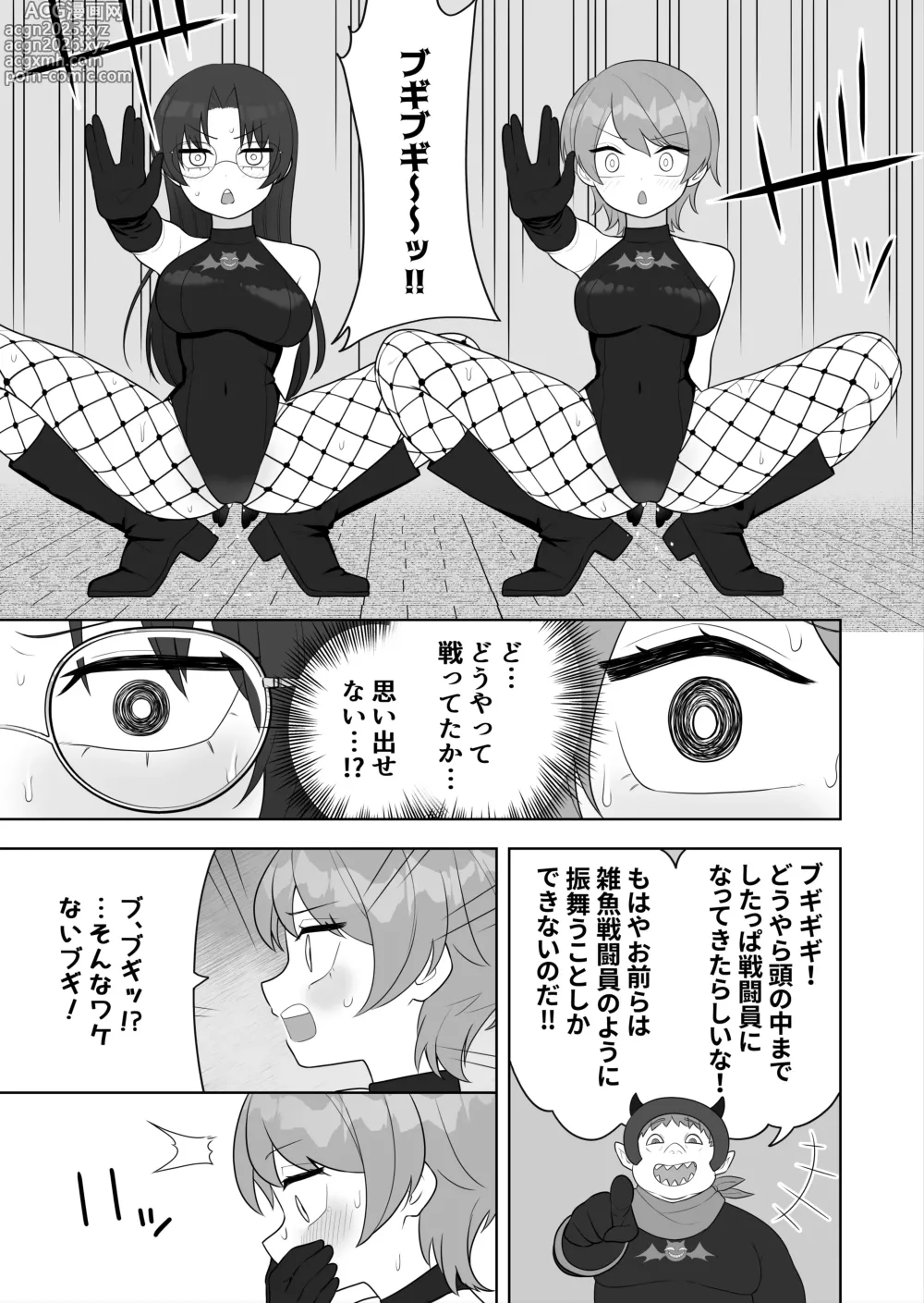 Page 23 of doujinshi Bugi Bugi Zako Mesu Kyouiku ~Kasou Sekai de TS Sentouin-ka Choukyou~