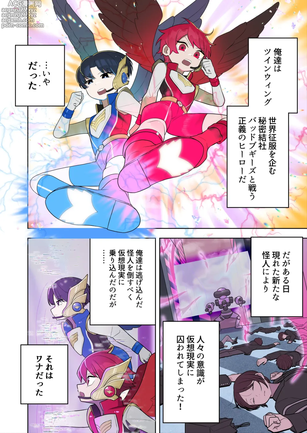 Page 4 of doujinshi Bugi Bugi Zako Mesu Kyouiku ~Kasou Sekai de TS Sentouin-ka Choukyou~