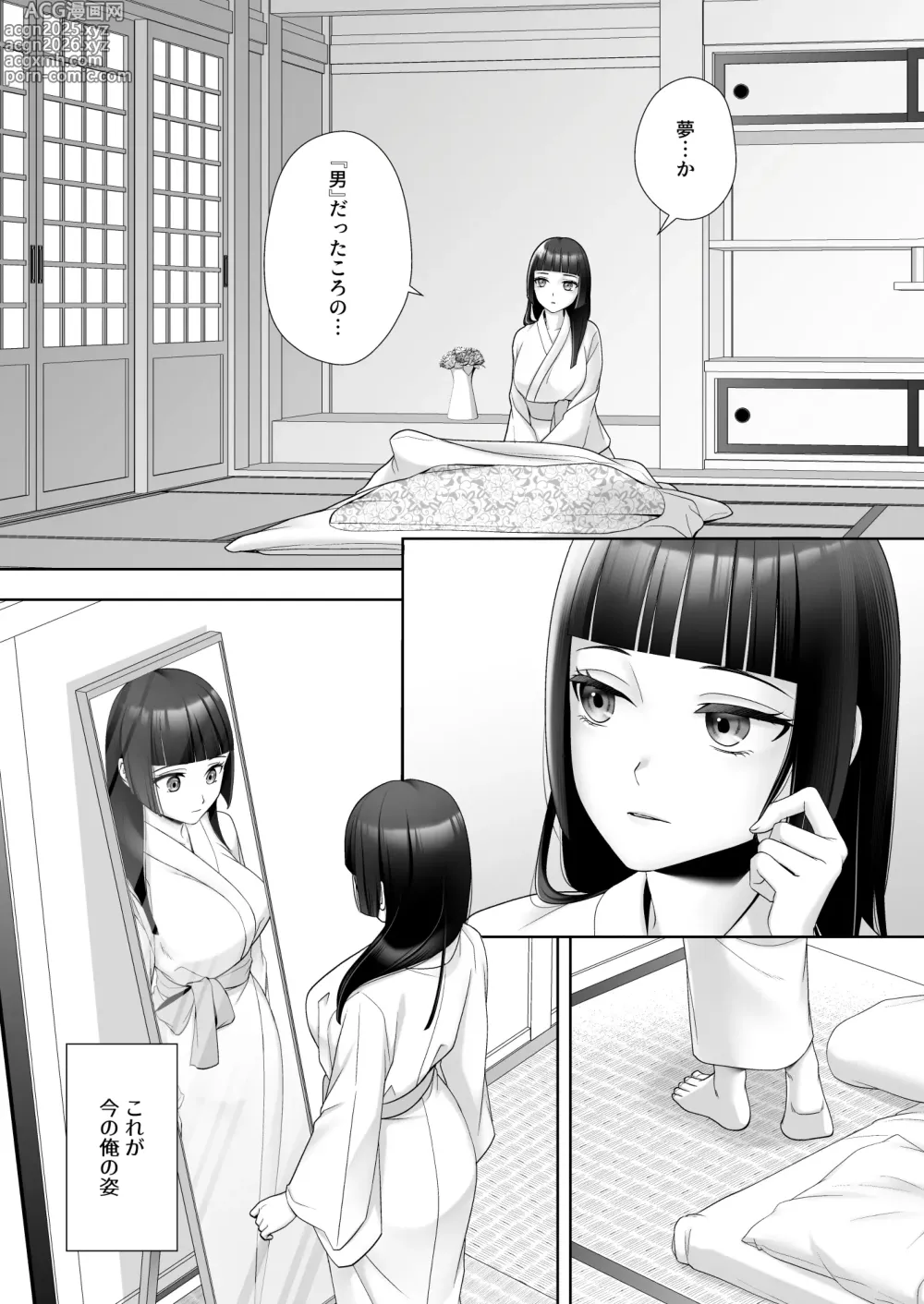 Page 3 of doujinshi Wafuu Seiso na Ano Musume ga Irekawatta Ore no Karada de Otoko no Seiyoku ni Dohamari Suru Nante...