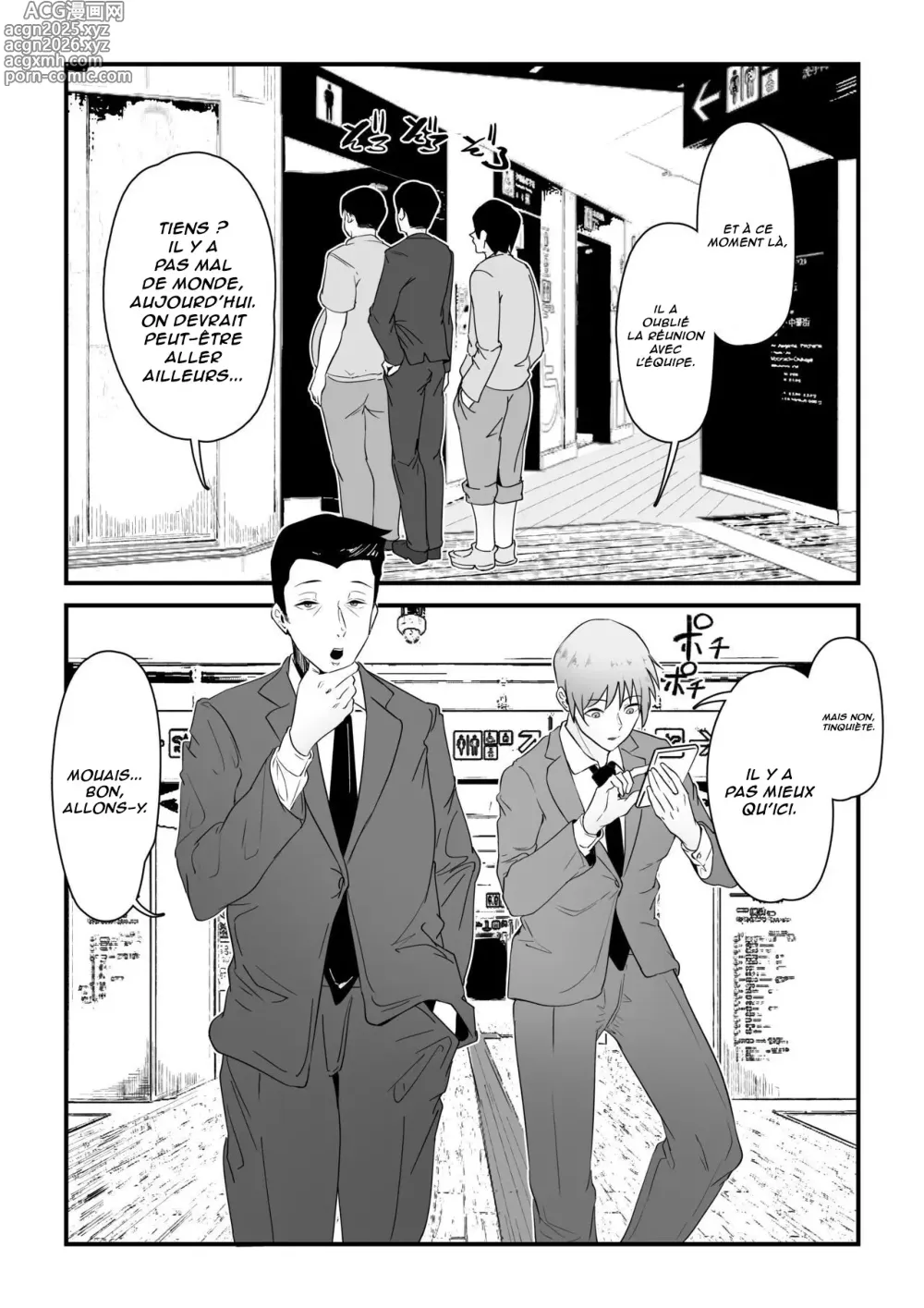 Page 2 of doujinshi La jeune Femme qui donne du plaisir aux toilettes