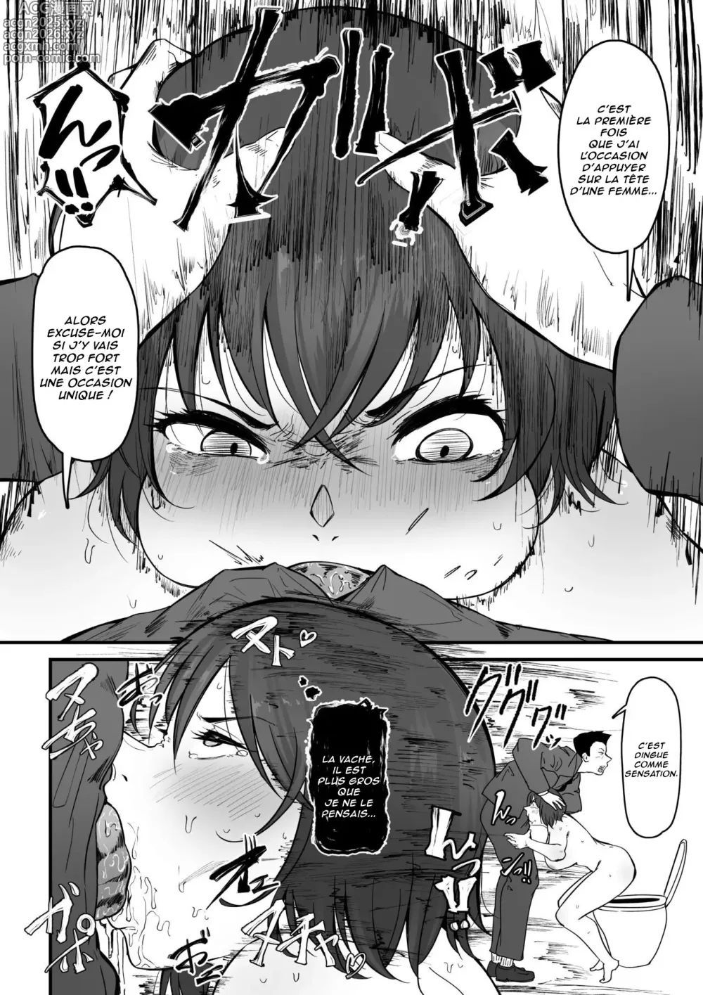Page 9 of doujinshi La jeune Femme qui donne du plaisir aux toilettes